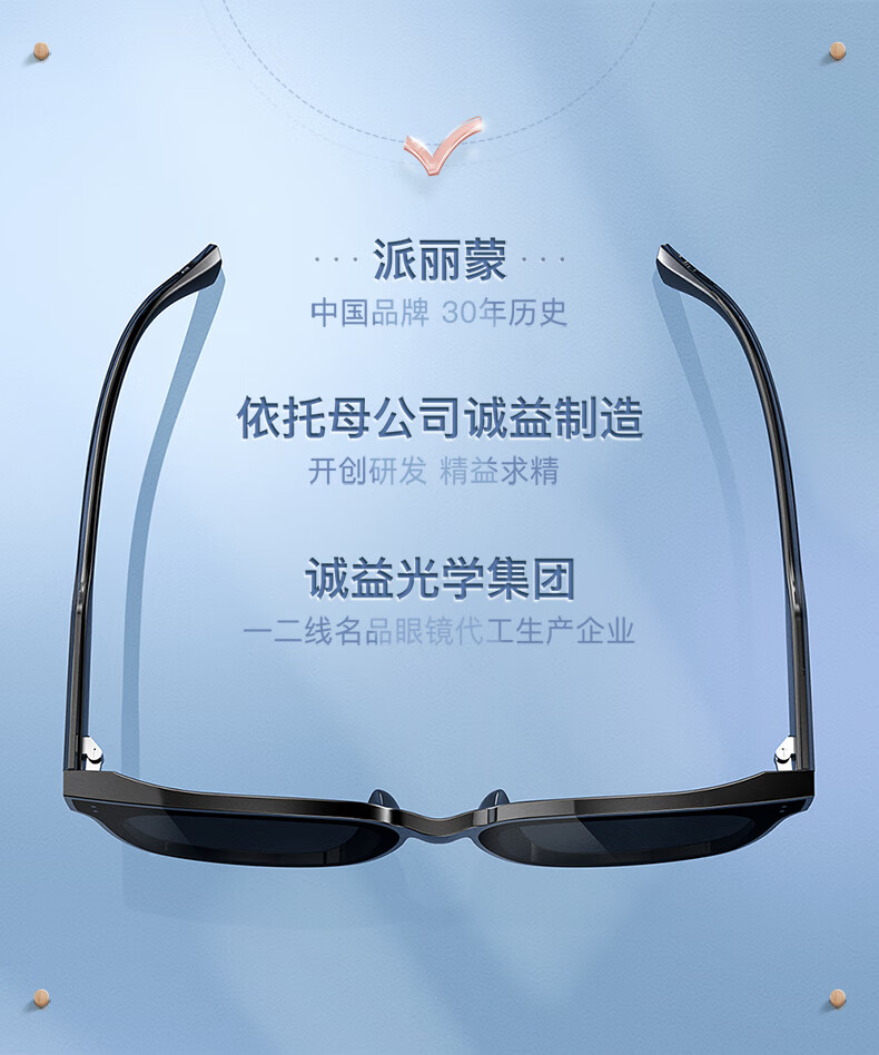 PARIM Sunglasses for Men, UV Protection Polarized Lenses, Driving Glasses, Square Frame Sports Fishing Sunglasses 72523 1