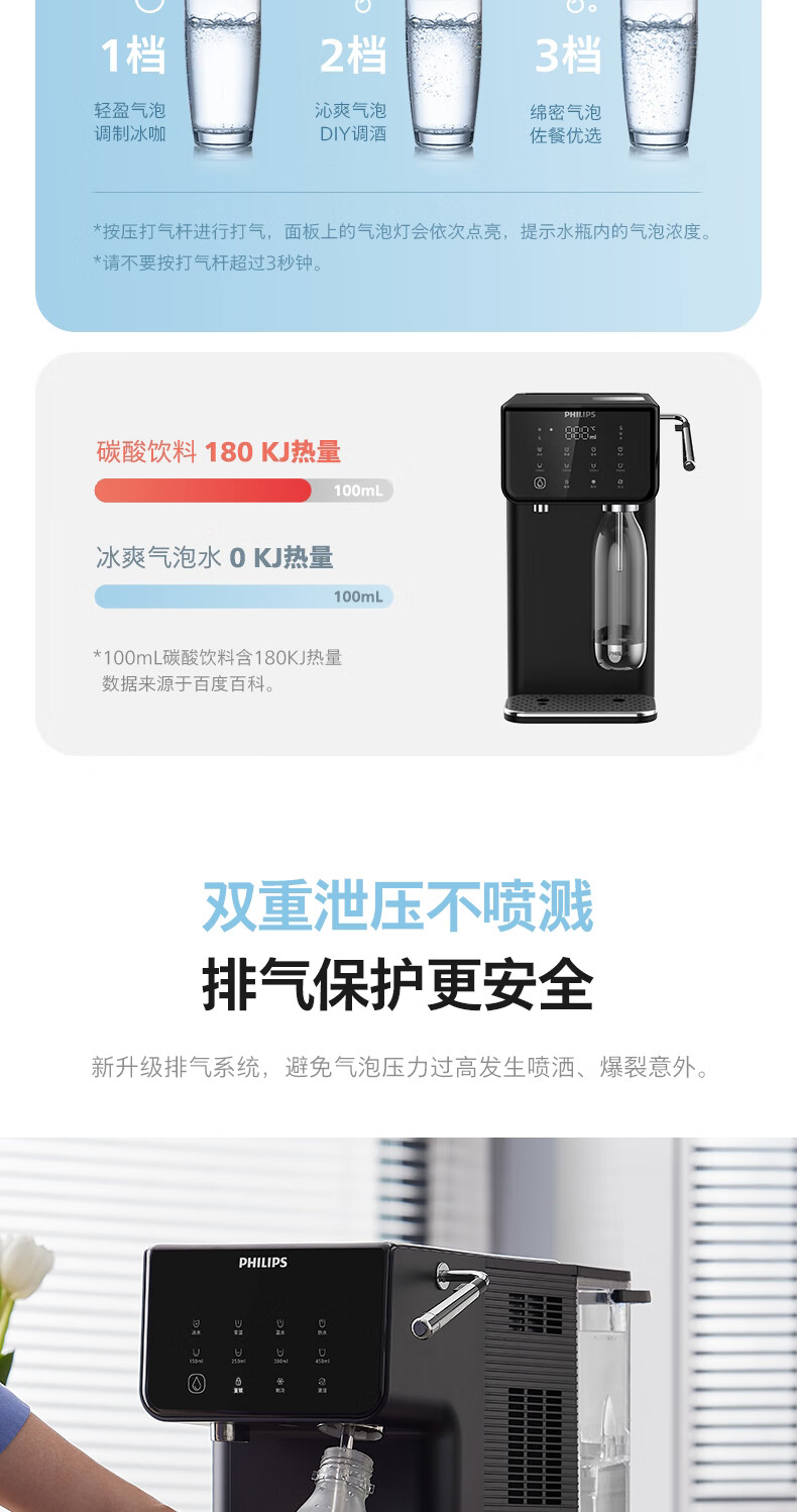 PHILIPS Instant Hot Water Dispenser, Cooling And Heating All-In Sparkling Water Machine, Tea Bar Machine, Hot And Cold Drinking Water Dispenser, Desktop Tabletop No-Installation Water Dispenser, McKinsey ADD4849/93 4