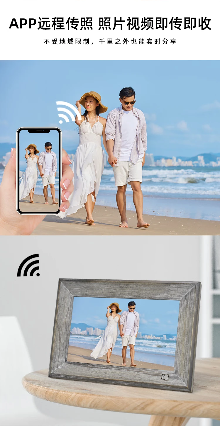Kodak Kodak1013 Digital Photo Frame 10.1 Inch HD Electronic Album Cloud Transmission Touch Screen Smart Music Video Photo Player Wood Grain Gray Kodak Kodak1013 Digital Photo Frame 10.1 Inch HD Electronic Album Cloud Transmission Touch Screen Smart Music Video Photo Player Wood Grain Gray