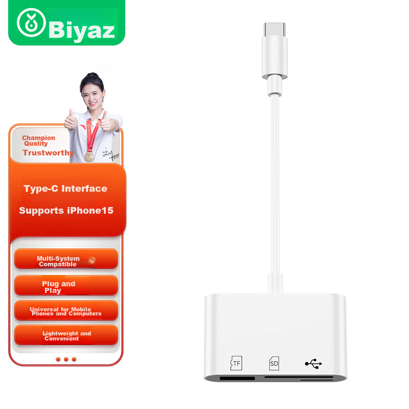 BIAZE Type-01223860