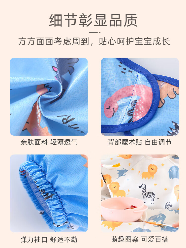 9I9 Children's Eating Cover, Summer Sleeveless Dining Chair, Integrated Waterproof And Stain-Resistant Baby Apron, Splash-Proof Bib, A52 Detachable 5