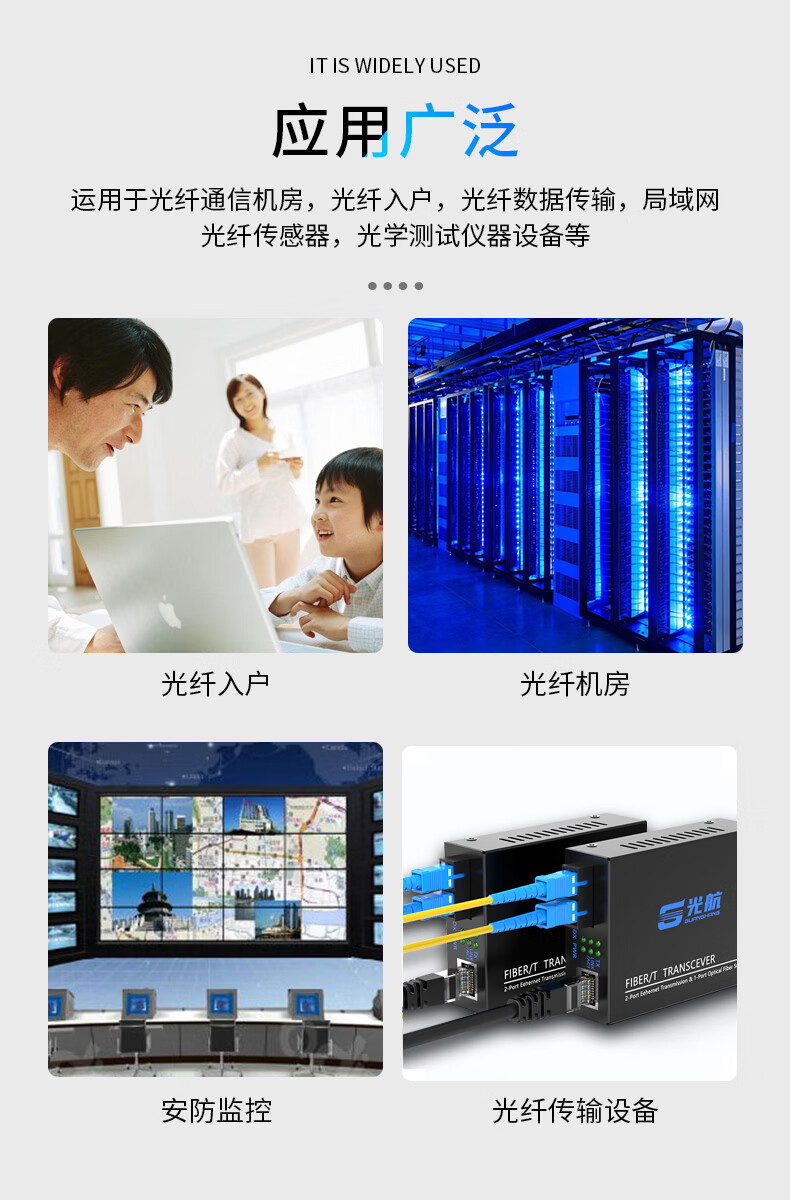 Guanghang Telecom Grade Fiber Optic Patch Cord LC-FC Single Mode Duplex 10m Indoor Fiber Optic Cable Low Smoke Halogen-Free Eco-Friendly Jacket Transceiver Pigtail GH-LF10-S 4