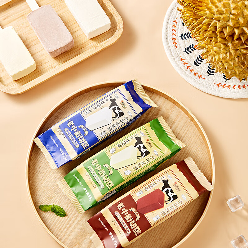 中街冰点 经典老中街切糕 牛奶口味冰淇淋 70克*10支 雪糕 家庭装