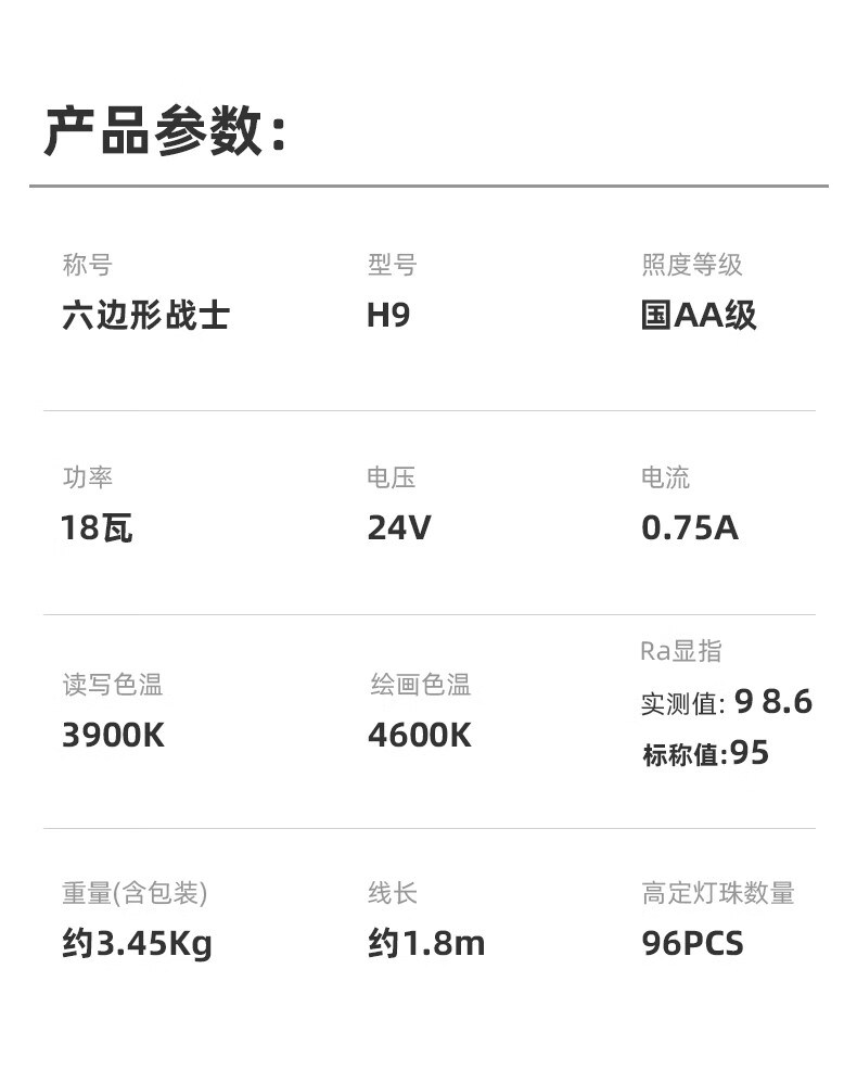 详情图.png