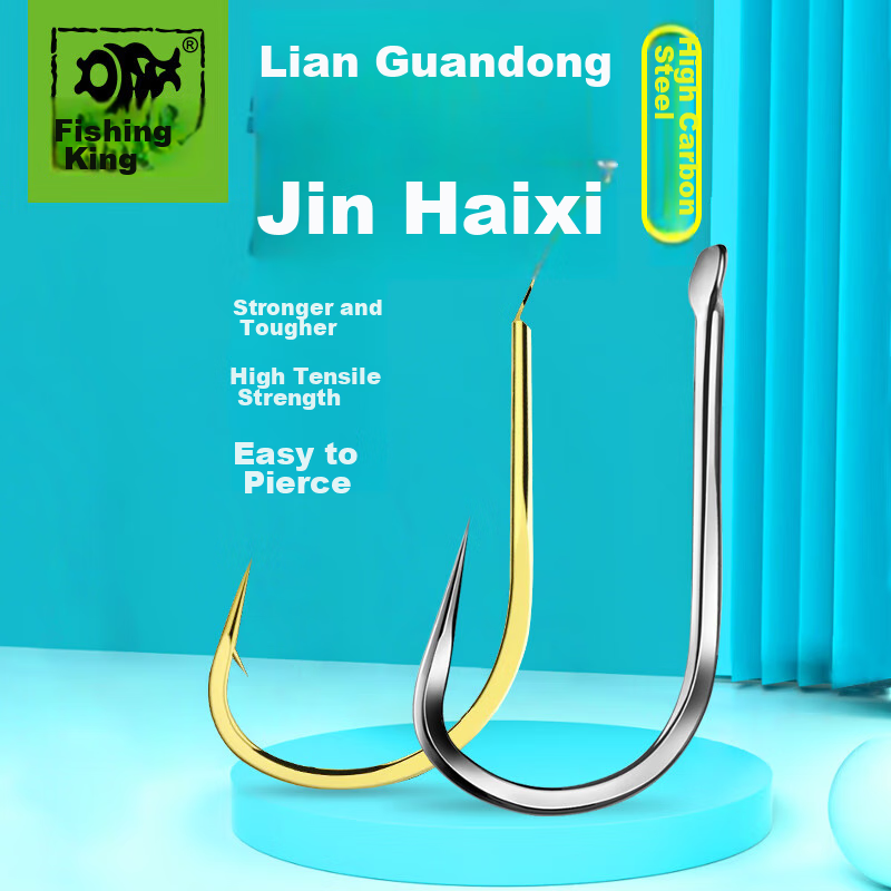 Diaoyuwang Jinhai Xi Fish Hook, Large Hook, Loose Flat Thin Strip, Reinforced Barbed Hook for Silver Carp And Bighead Carp, New Guandong High Carbon Fishing Hook