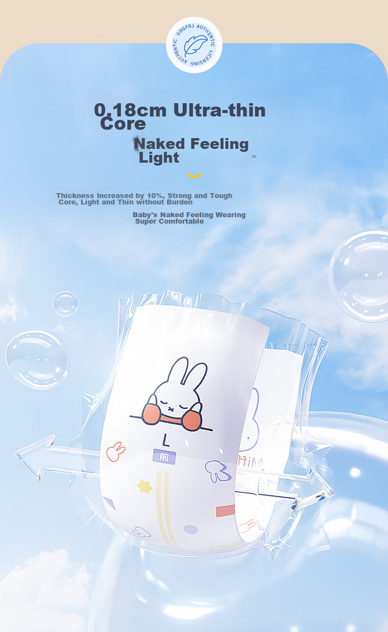 Solove Mifei [No Melamine Detected] Core Breathable Summer Lightweight Pull-Up Diapers XXL 20 Pieces (≥15kg), Single Pack 5