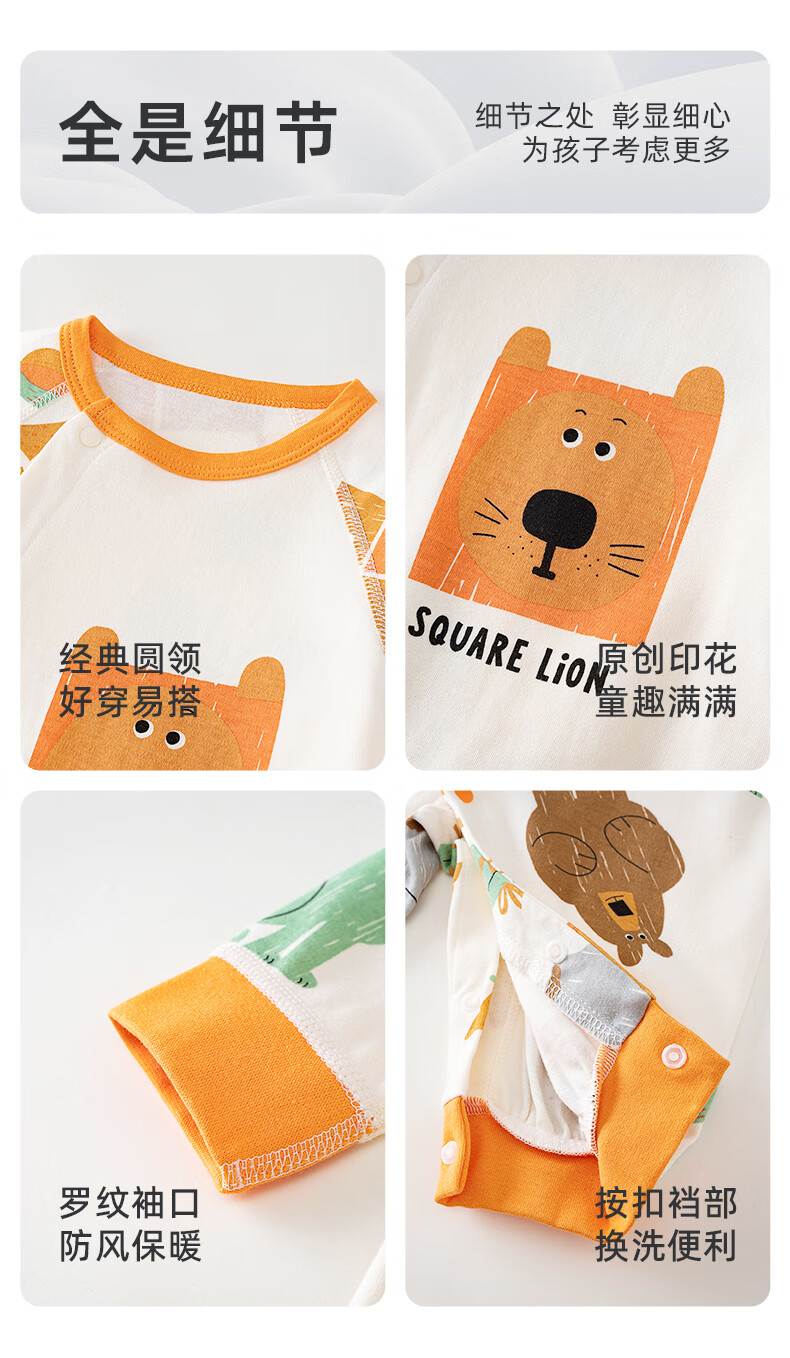 Shubeiyi Baby Clothes, Newborn Onesie, Children's Romper, Spring And Autumn Style, Cute Boy's Pure Cotton Bodysuit, All-Over Print, Size 73 7