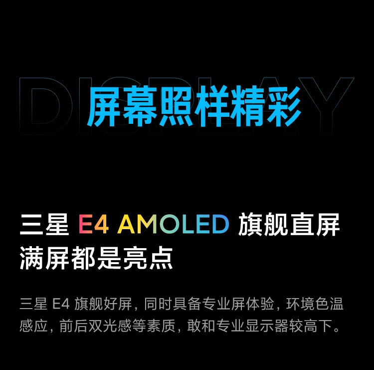 Redmi K40S Snapdragon 870 Samsung E4 AMOLED 120Hz Direct Screen OIS Optical Image Stabilization 67W Fast Charge Magic Mirror 12GB+256GB 5G Smartphone Xiaomi Redmi Redmi K40S Snapdragon 870 Samsung E4 AMOLED 120Hz Direct Screen OIS Optical Image Stabilization 67W Fast Charge Magic Mirror 12GB+256GB 5G Smartphone Xiaomi Redmi