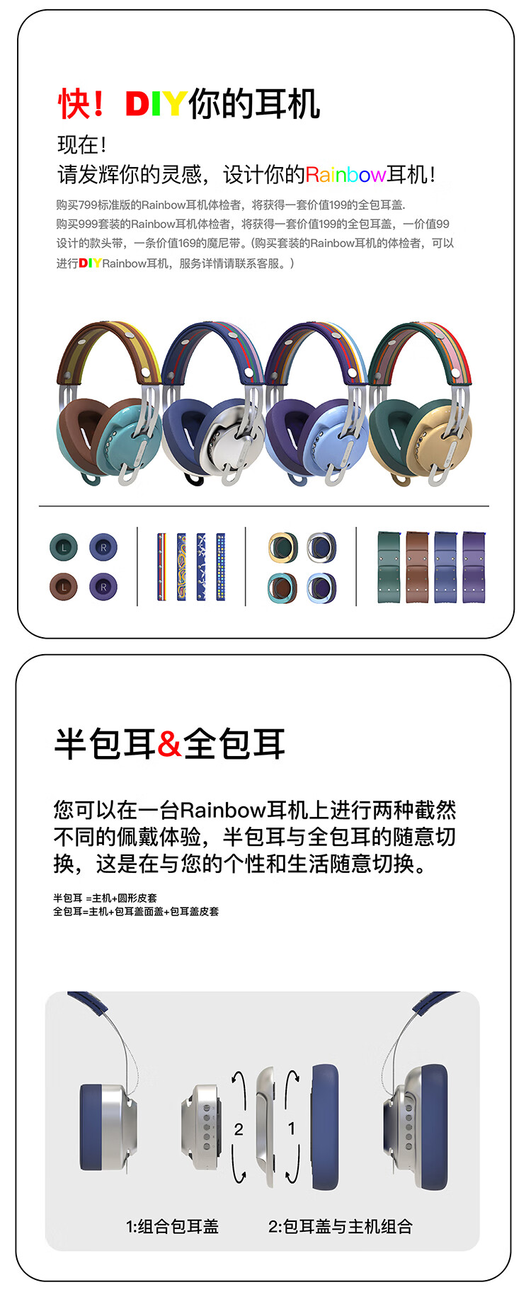 Monixibi Rainbow Bluetooth Headphones "Fluid Brown" Special Edition High-Fidelity Wireless Over-Ear Headphones Compatible with Apple/Huawei Phones, Computers, and Laptops 3