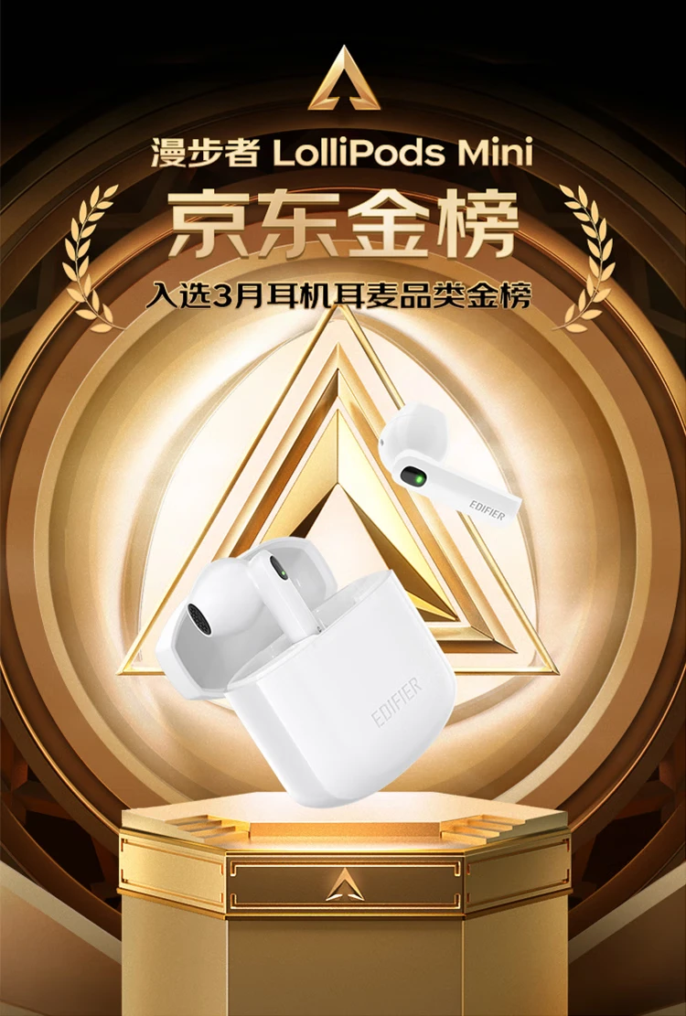 Edifier EDIFIER LolliPods Mini True Wireless Bluetooth Headphones Semi-In-Ear Headphones for Apple Huawei Xiaomi Mobile Phone White Edifier EDIFIER LolliPods Mini True Wireless Bluetooth Headphones Semi-In-Ear Headphones for Apple Huawei Xiaomi Mobile Phone White