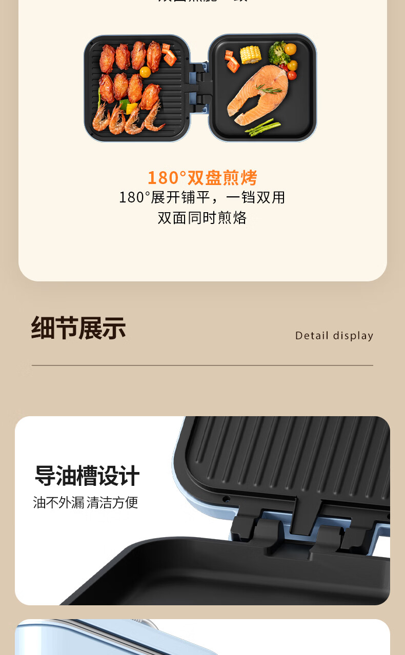 详情图.png