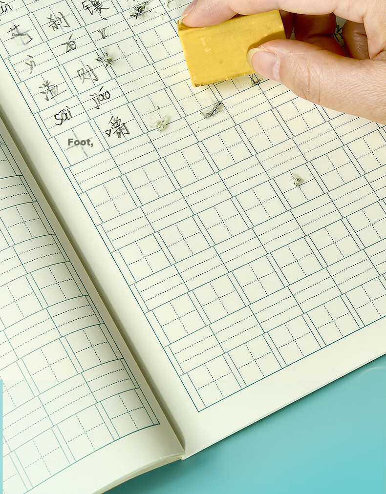Duoliboshi 22k22 Sheets Student Exercise Notebook, Elementary School Math And Chinese Single-Line Practice Book, Middle School Large Notebook, Beijing Designated Notebook, Pack of 10 [Back-To Essential] 10