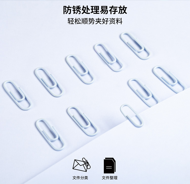 回形针详情页修改_04.jpg