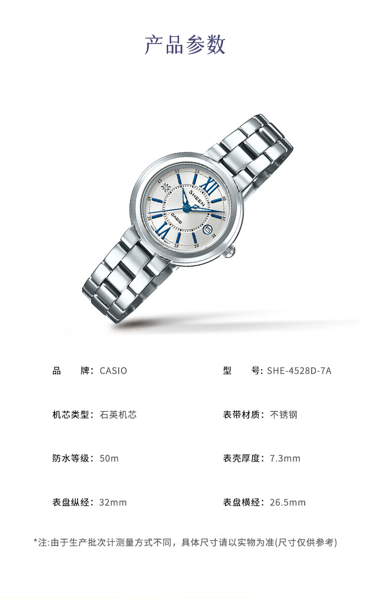 Casio Women's Watch SHEEN Guardian Star Quartz Exam Japanese/Korean Gift Box Edition for Girlfriend SHE-4528D 6