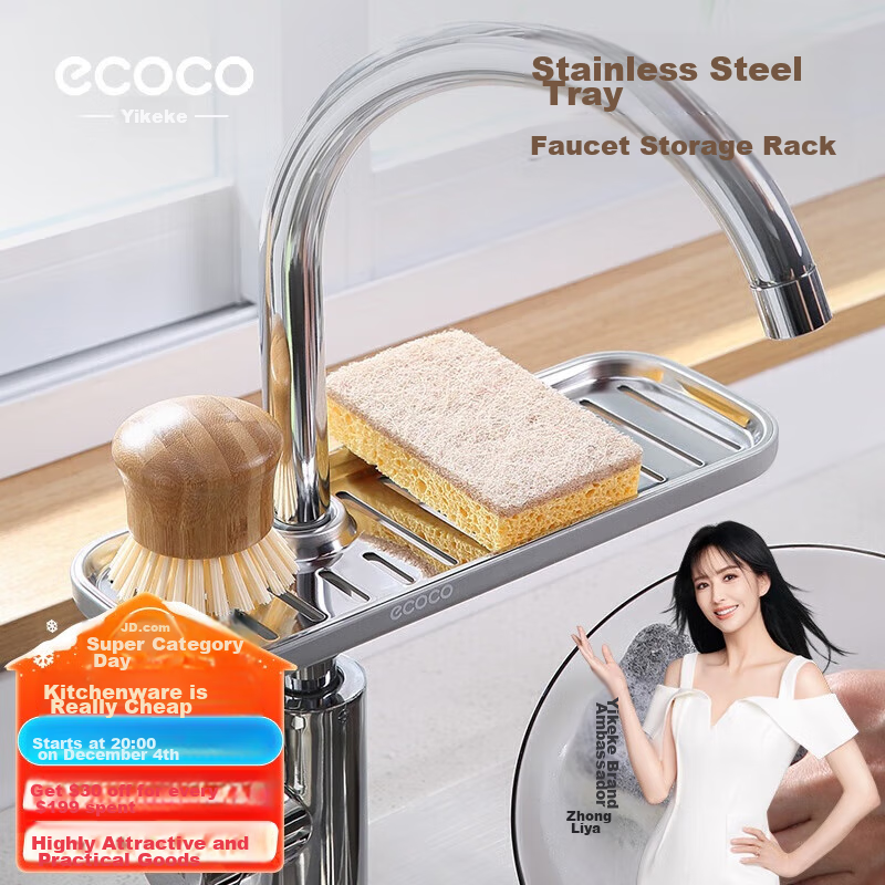 Ecoco Faucet Storage Rack, Stainless Steel Draining Basket, Bathroom Sink Drainer, No Drilling Required, E1914