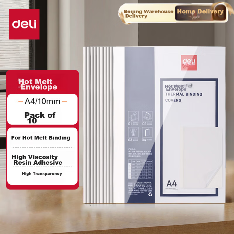 Термопереплетные обложки Deli GB181, A4, 10 мм (10 шт.)