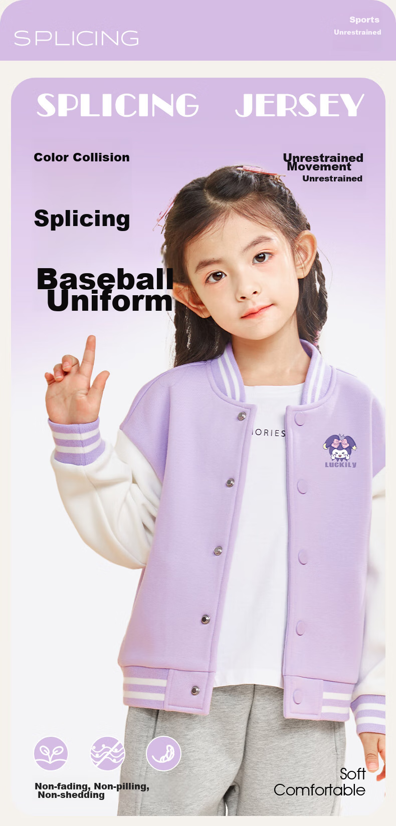Baleno Girls' Outfit Set, Spring And Autumn 2025 Style, Casual Children's Clothing, Baseball Jacket, Thin Children's Autumn Wear, Sportswear Two-Piece Set 1