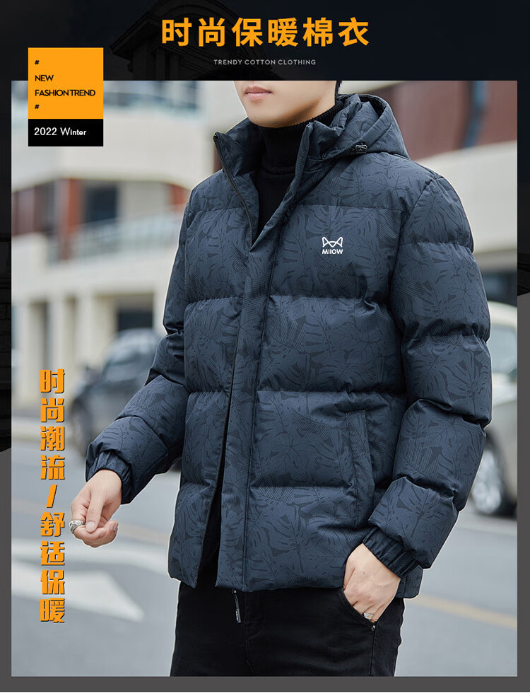 MiiOW Cotton Padded Jacket for Men, Autumn And Winter Long-Sleeve Warm Coat, Thickened Puffer Jacket, Black, Size L 1