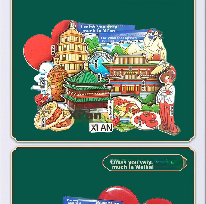 Youxueku Travel Creative Gift, City Cultural And Creative Magnetic Refrigerator Sticker, Wooden Three-Layer Souvenir, "I Miss You in Xinjiang", National Day Gift 13