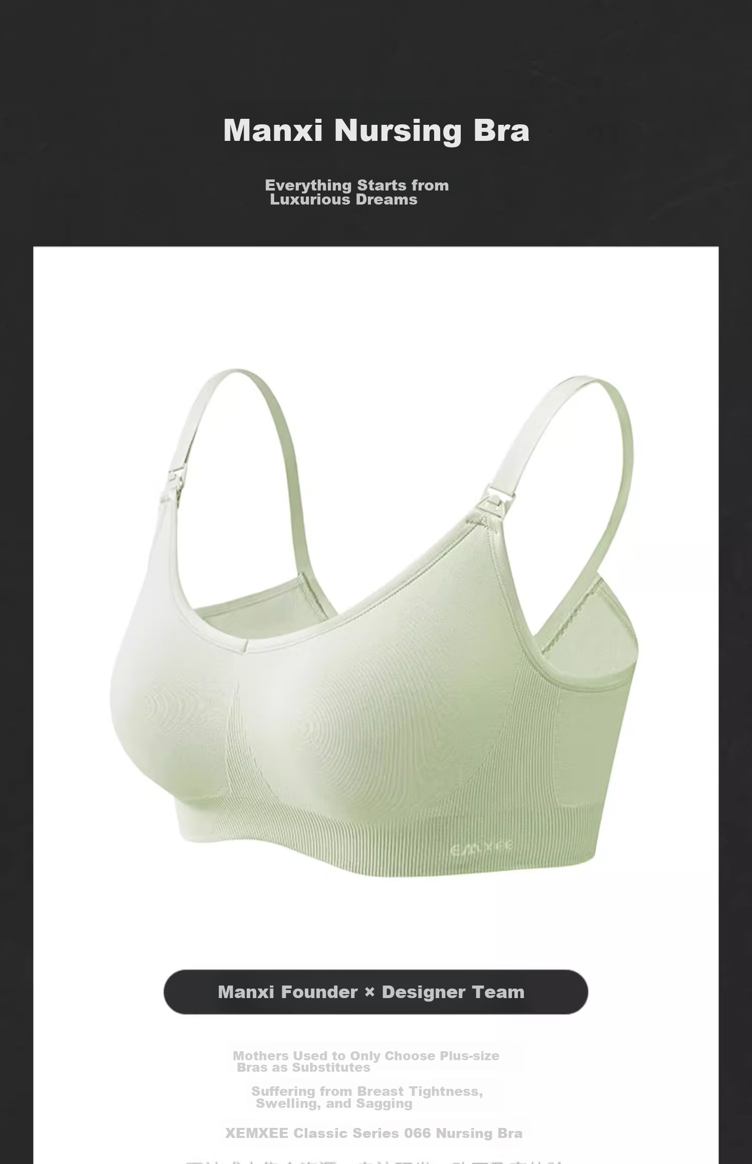 EMXEE, 2-Pack Nursing Bra, Push-Up And Shaping, Wireless, Breastfeeding Bra, Maternity Bra, Size L 3