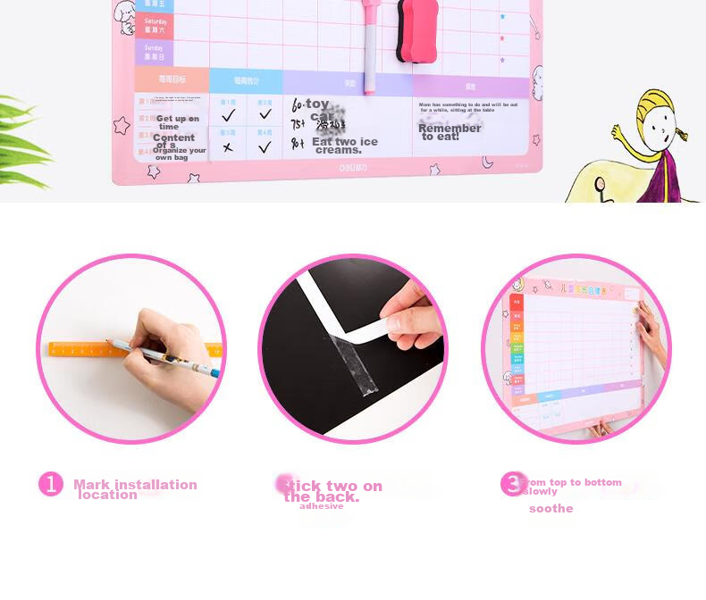 Deli 60*40cm Growth Self-Discipline Chart, Student Kindergarten Reward Stickers, Points for Good Habits, Top Student Habit Formation Course, Daily Check-In, Birthday Gift Stationery for Boys And Girls 13