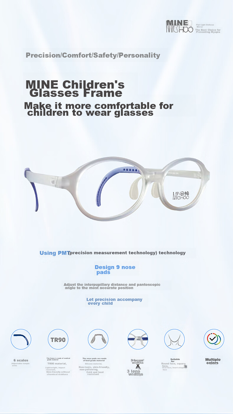 Muyu MU-6802 Children's Dream Series, 45 Lenses, -6.00 to -1.38, Optical Functional Myopia Control And Prevention, Defocus Glasses, Back to School 19