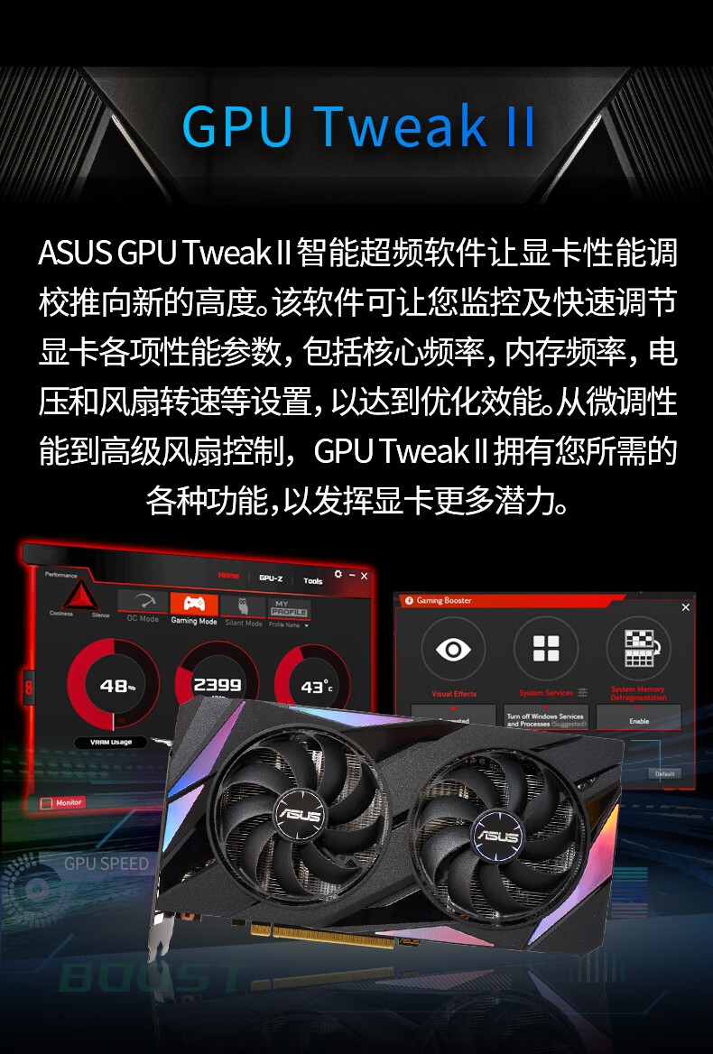华硕(asus)ats geforce rtx3060ti-o8gd6x-gaming-v2 电竞游戏专业