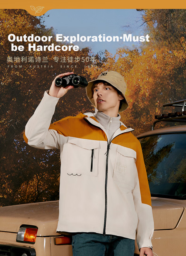 NORTHLAND [Huyanglin 2.0] Men's Water-Repellent And Windproof Three-In Jacket, Hiking And Mountaineering Two-Piece Set 4