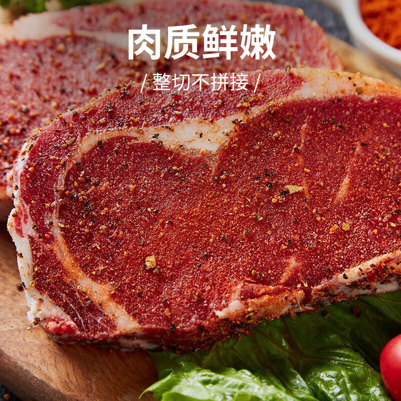 膳之牛x农夫好牛 整切微腌调理眼肉牛排130g生鲜牛肉源头直发
