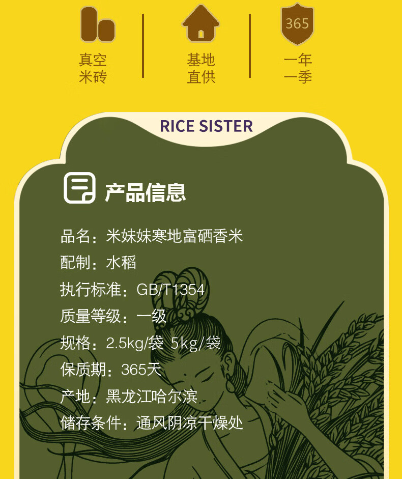 详情图.png