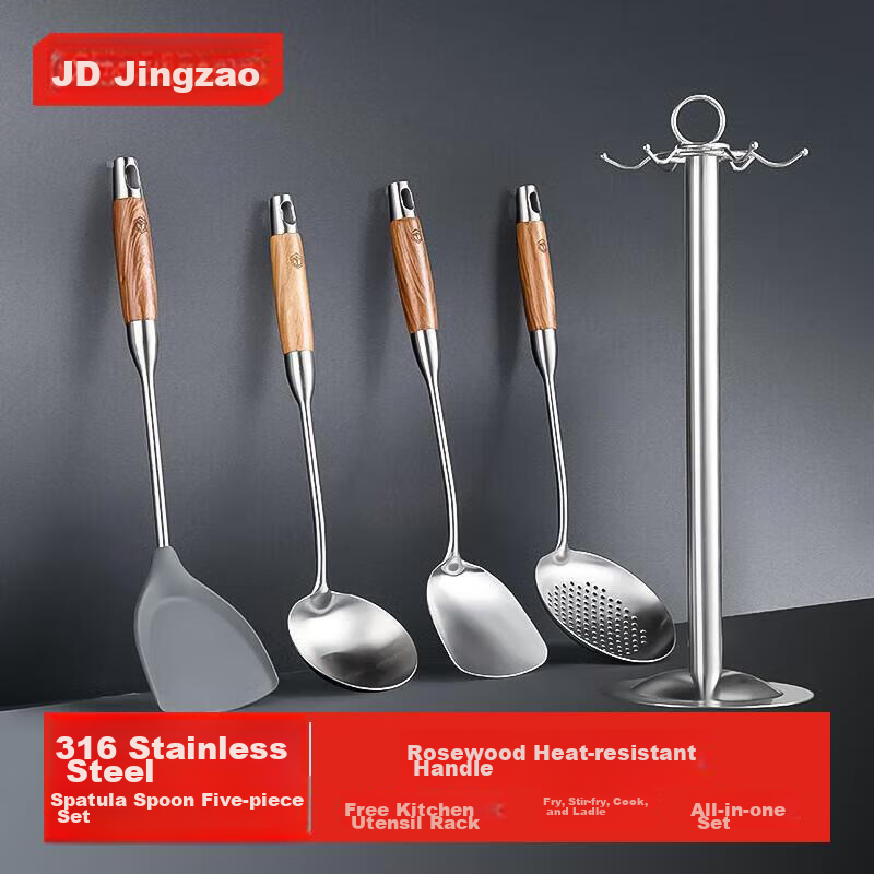JD Jingzao 5-Piece Kitchen Utensil Set： 316 Stainless Steel Cooking Spatula, Silicone Spatula, Soup Ladle, Strainer, Rosewood Handle