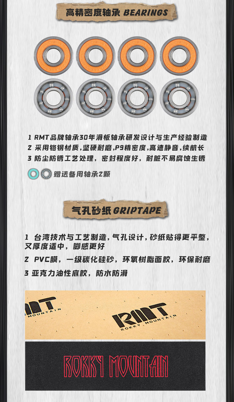 RMT Professional Skateboard Double Kick Four-Wheel Short Board for Tricks Beginners Adults Men Women Teens Kids 5