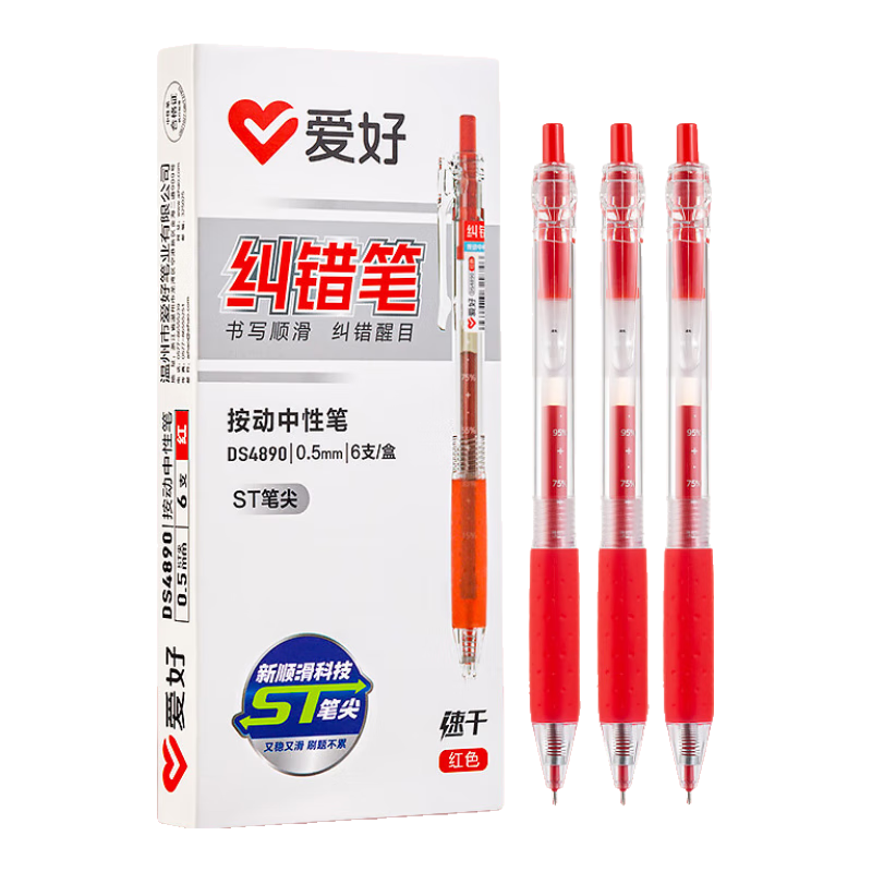 AIHAO Signature Gel Pen, Retractable, St Tip 0.5mm, Quick-Drying, Exam Writing Pen, Red, Teacher Correction Pen, Red Ink, 6 Pens/box, 4890
