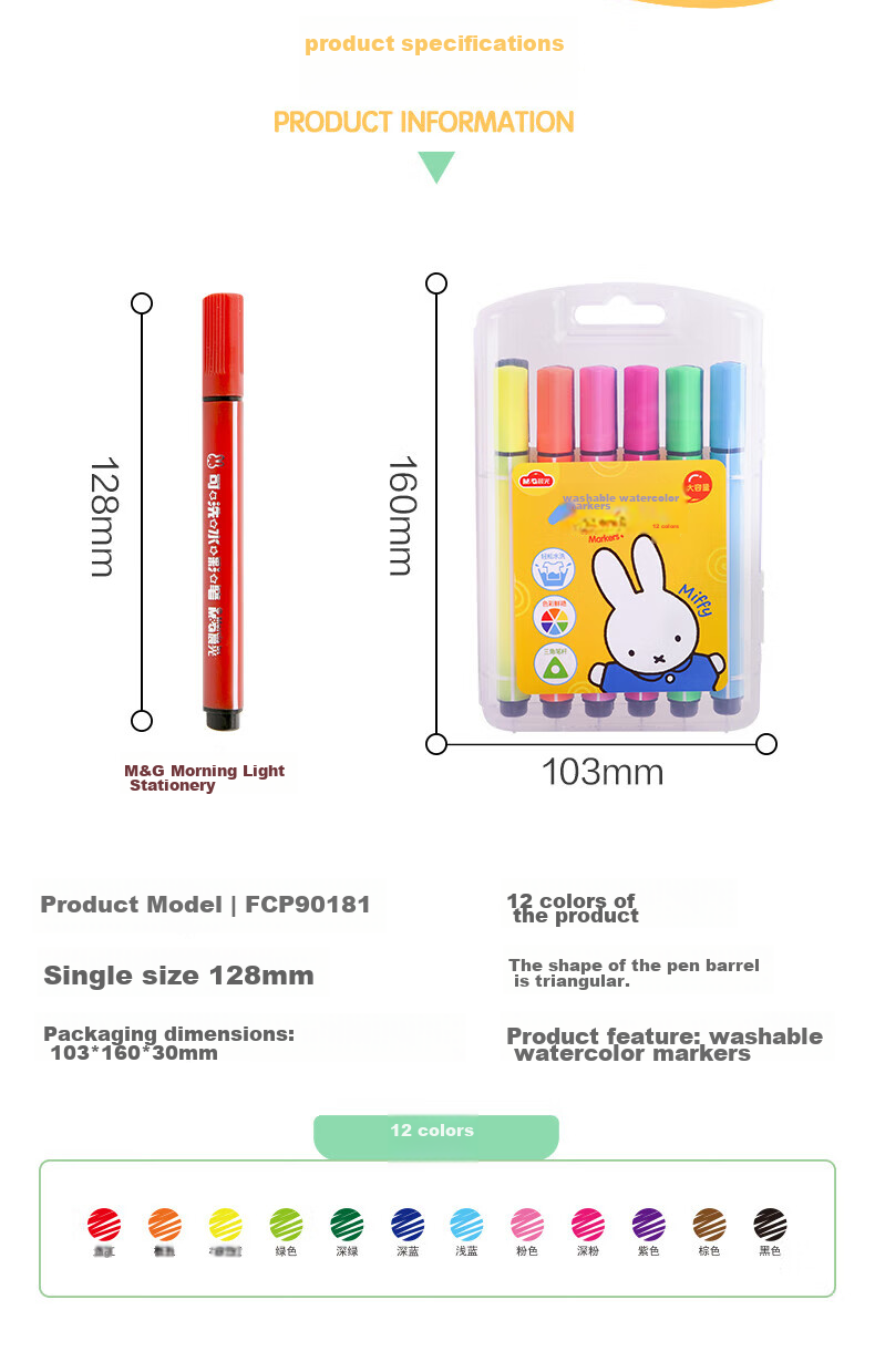 M&G 36-Color Washable Watercolor Markers, Children's Triangular Handle Drawing Pens, Student Stationery Art Painting Brush Set ACP901AV-1 Box Watercolor Markers 2
