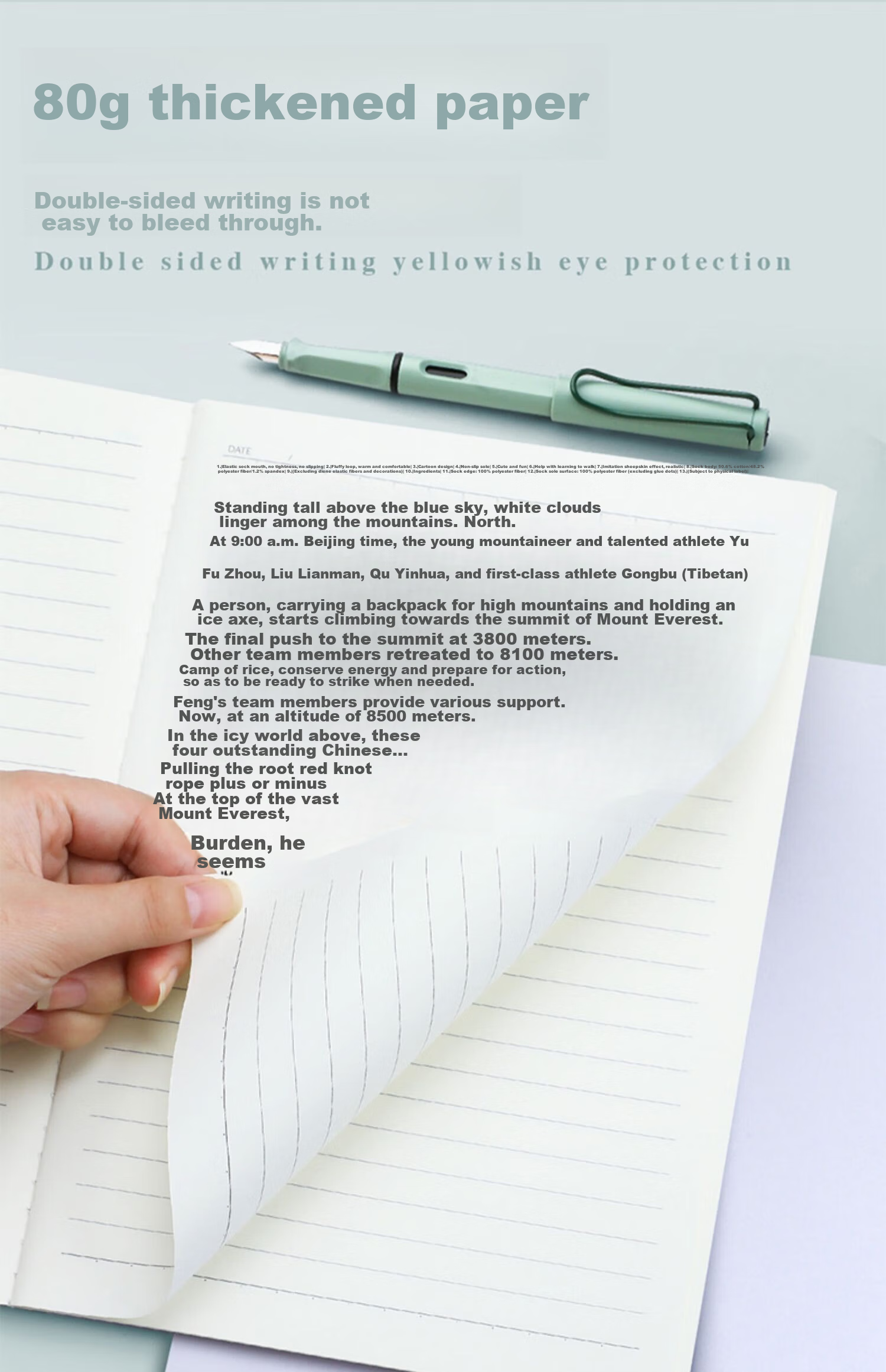 Faramon Subject Notebook Thickened B5 Set for High School And Middle School Students, Seven Subjects Classroom Subject Error Correction Book for Chinese, English And Mathematics Homework Notebook 9