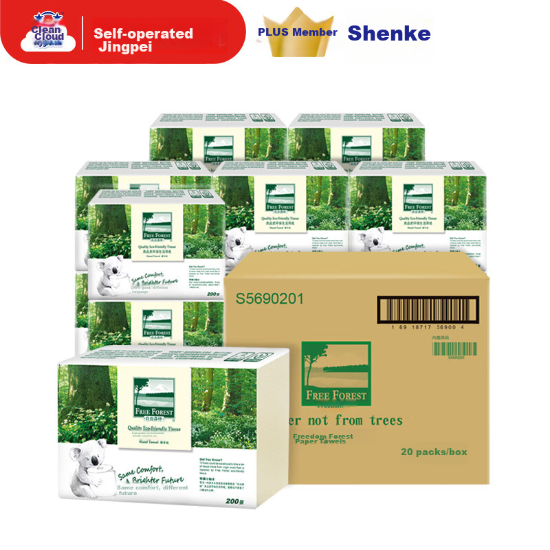 Hygienix Toilet Paper, Forest Protection, 200 Sheets * 20 Packs, Eco-Friendly Natural Color Commercial Hand Towels for Hotels And Restaurants Washrooms