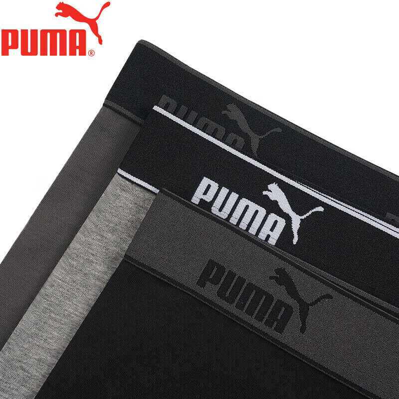 PUMA彪马 男士内裤男基础款95%棉透气运动平角内裤3条