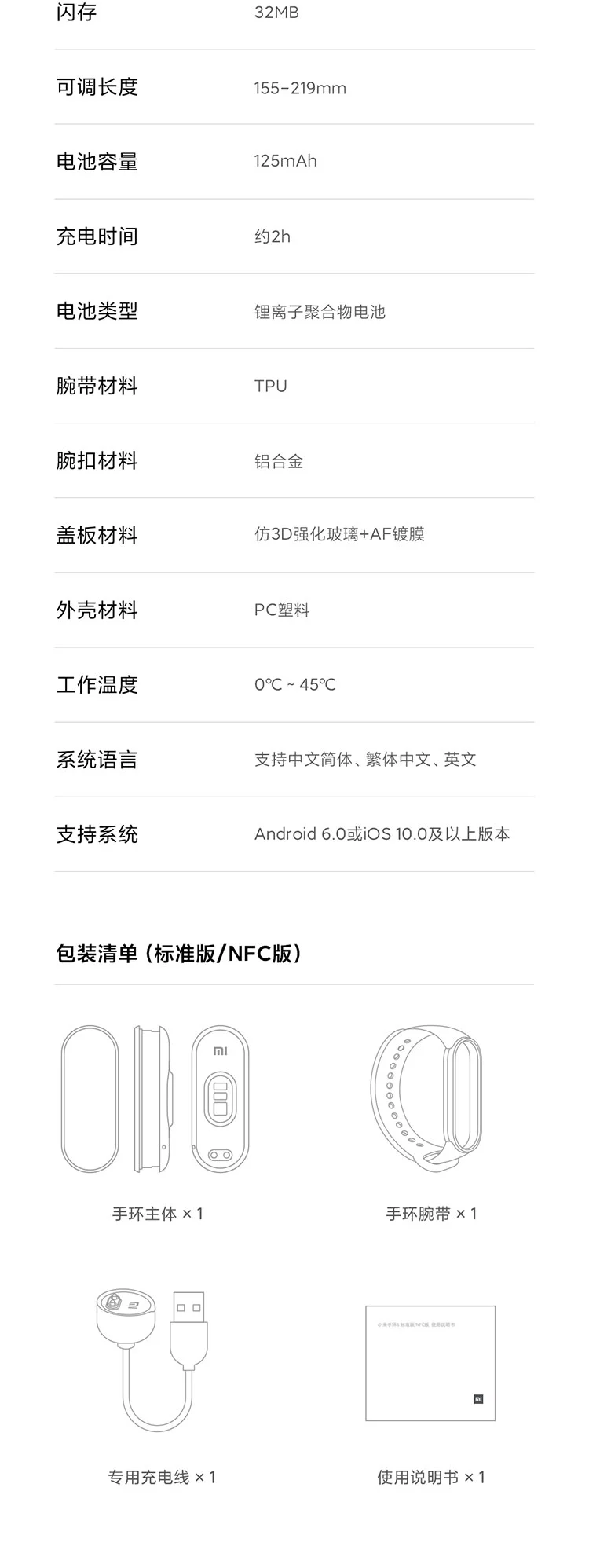 Xiaomi Mi Band 6 Full Color Screen 30 Sports Modes 24h Heart Rate Detection 50m Waterproof Smart Bracelet Sports Bracelet Offline Payment Xiaomi Mi Band 6 Full Color Screen 30 Sports Modes 24h Heart Rate Detection 50m Waterproof Smart Bracelet Sports Bracelet Offline Payment