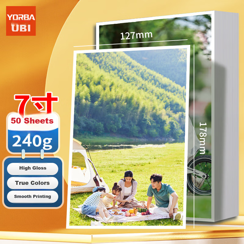 Youbili High-Definition Photo Printing Paper 240g, Photo Paper 7-Inch Color Inkjet Photo Paper 5R, 50 Sheets/Pack, 7153