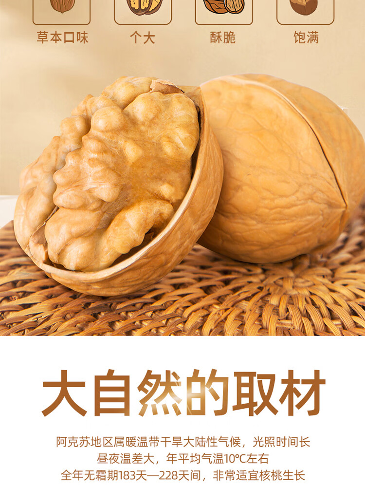详情图.png