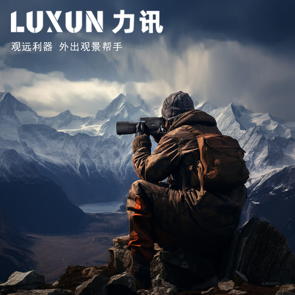 Монокуляр LUXUN 25-75x60, высококачественный, с зумом, для наблюдения за птицами, охоты, концертов и астрономии