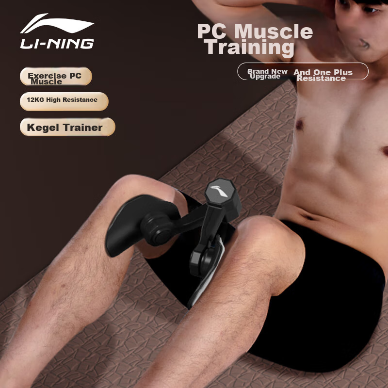 Li-Ning Kageer Trainer for Men, PC Muscle Leg Trainer, Thigh Muscle Exercise Shaper, Leg Training Device for Me