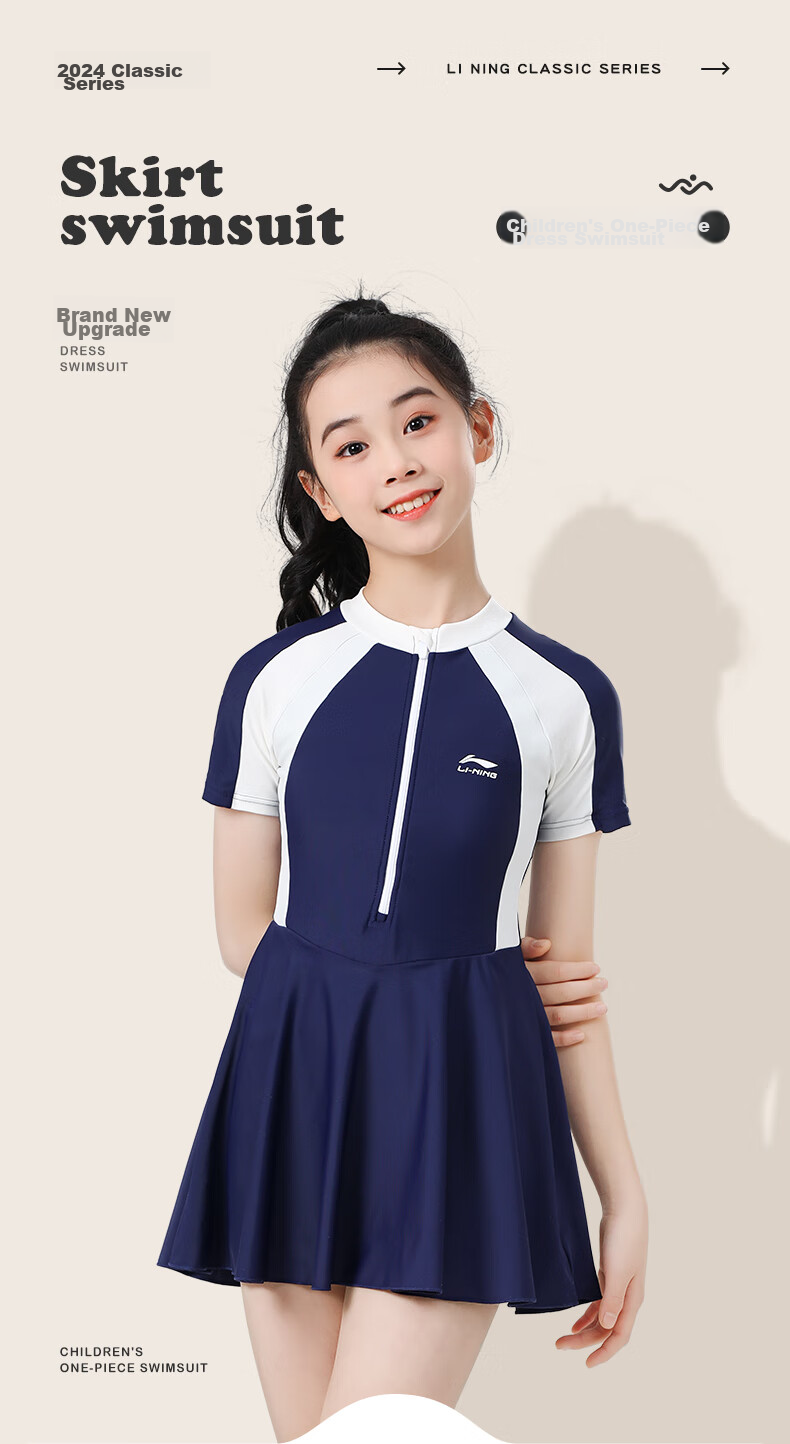 Li-Ning Children's Swimsuit, One-Piece Dress Style for Girls, Youth Swimwear, Student Girls' Swimwear, 7145 Purple-Pink Color, Size 150 1
