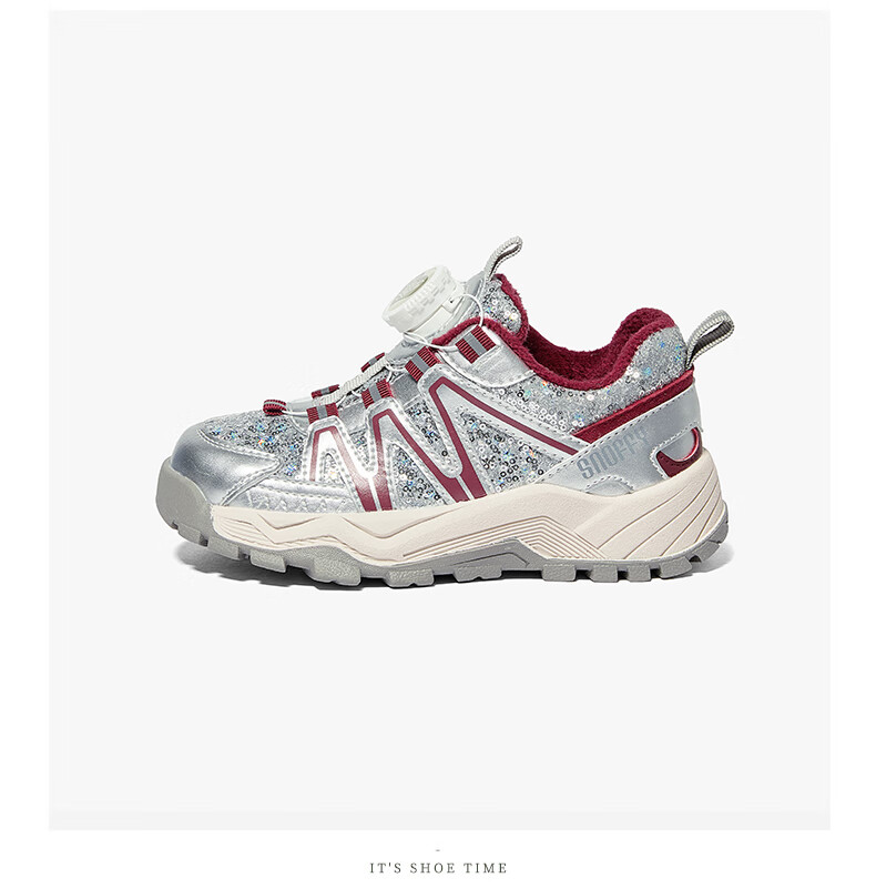Snoffy Children's Shoes, Kids' Sneakers, Fashionable And Comfortable Outdoor Casual Shoes, Spring Season Running Shoes for Older Children, Dolphin Silver, Size 28 19