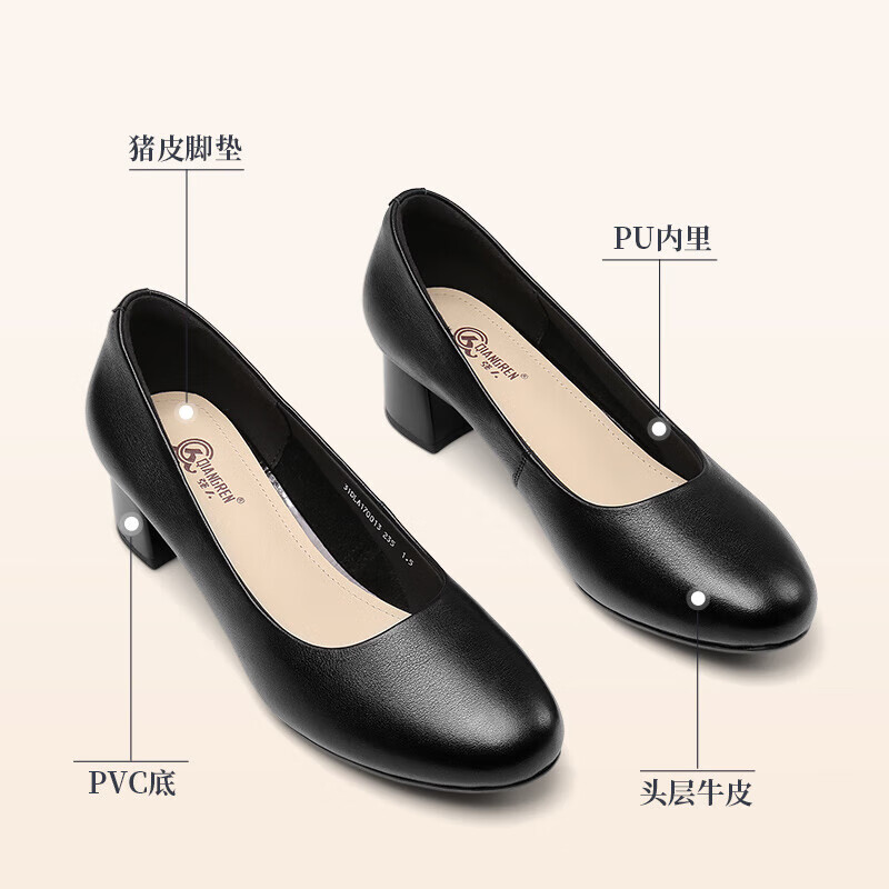 Qiangren Women's High Heels, 4CM Thick Heel, Commuter Leather Shoes, Comfortable Elegant Pointed Toe Women's Shoes, JDA170013, Black, Size 39