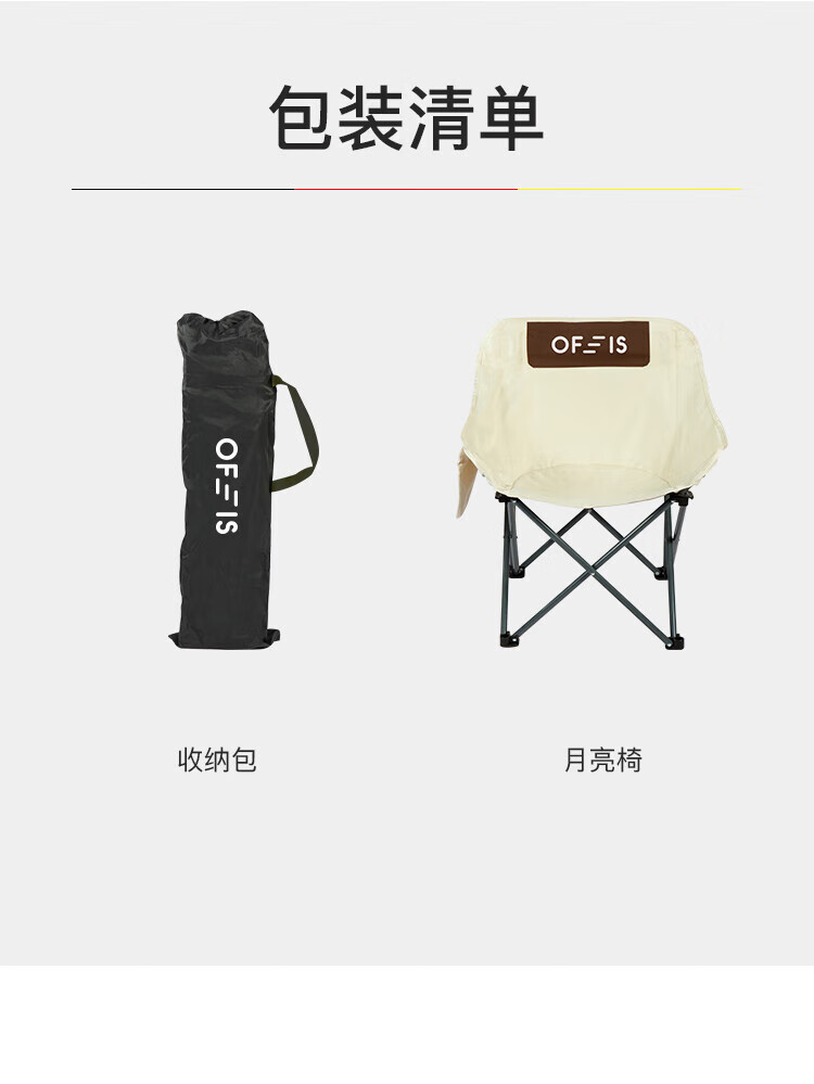 OFEIS Short Back Moon Chair, Outdoor Folding Camping Chair, Picnic Table And Chair, Leisure Beach Camping Fishing Chair, Director's Chair 19