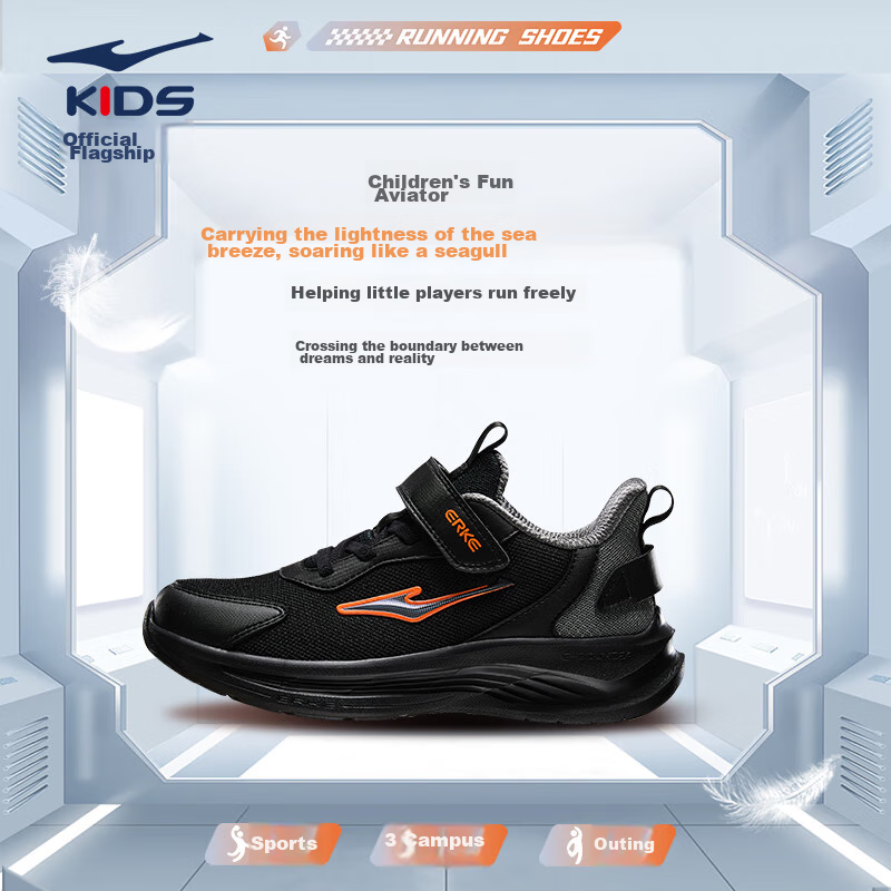 ERKE Children's Shoes, Boys And Girls Mesh Running Shoes, New Product for Big And Small Kids, Sports Shoes [Mingou], Black/steel Gray, Size 36