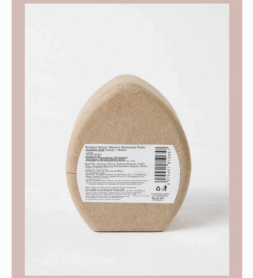Maojiji Momo's Workshop, Blotting Cushion Powder Puff, Wet And Dry Use, No Powder Buildup, Spring Festival Gift 10