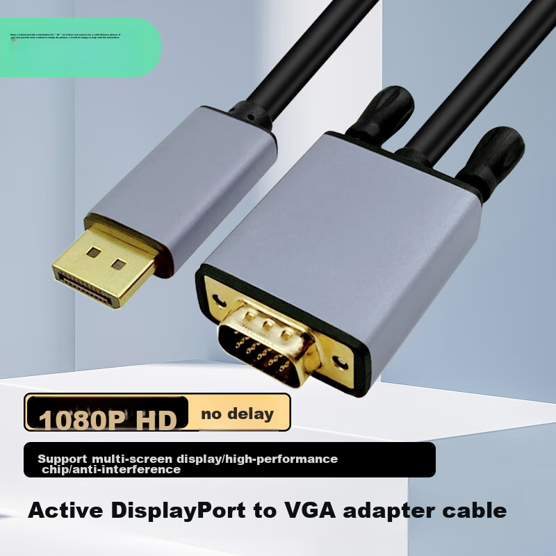 Beishanque Active DP to VGA Converter Cable Male to Male, HD Adapter Cable for Laptops And Desktops to Connect TV, Monitor, Projector, 1.8 Meters, BSQ-ZD036