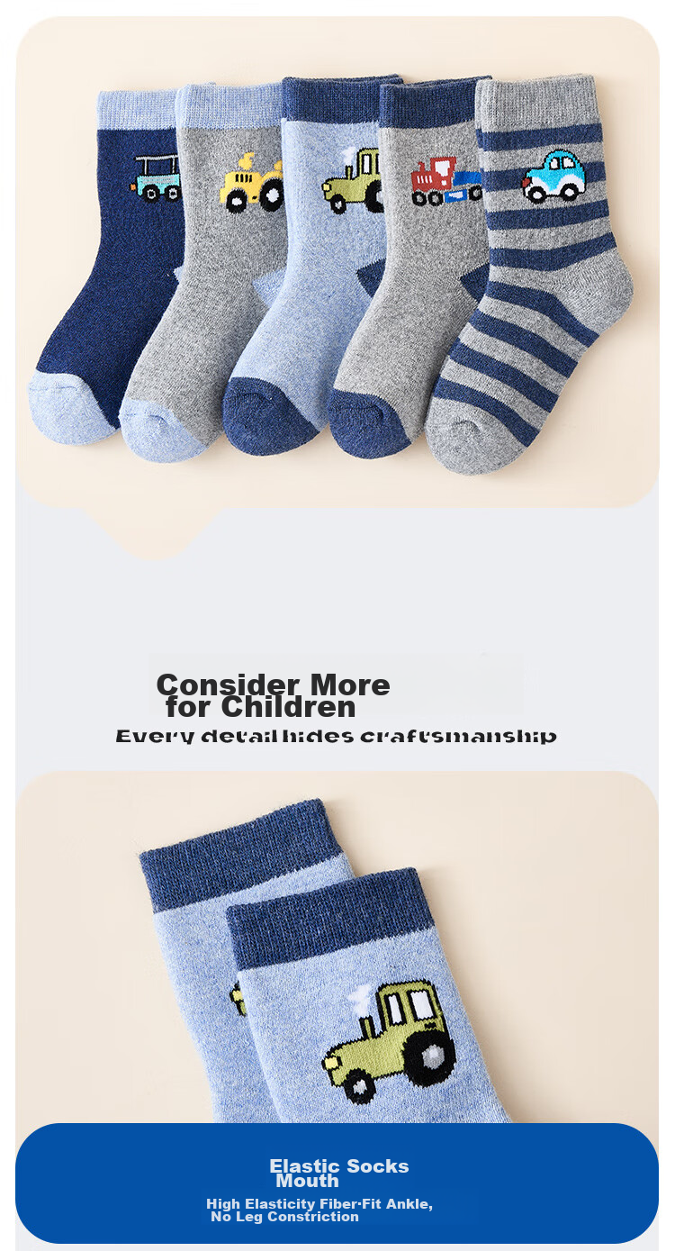 MiiOW Children's Socks for Boys, Autumn And Winter Fleece-Lined Thick Warm Socks, for Older Children And Toddlers, Terry Socks, Car Design, Size L 9